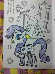Size: 1023x1371 | Tagged: safe, artist:arue_07, rarity, cow, cow pony, pony, g4, cowified, ear tag, female, nose ring, raricow, solo, udder