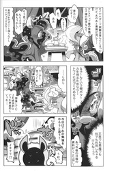 Size: 1040x1526 | Tagged: safe, artist:rikose, princess luna, trixie, g4, japanese, monochrome