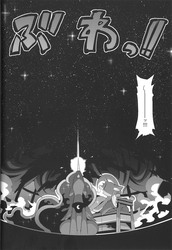 Size: 1040x1514 | Tagged: safe, artist:rikose, princess luna, trixie, g4, japanese, monochrome