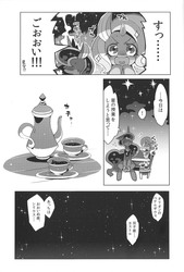 Size: 1040x1542 | Tagged: safe, artist:rikose, princess luna, trixie, g4, japanese, monochrome