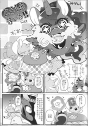 Size: 1040x1476 | Tagged: safe, artist:rikose, princess luna, trixie, g4, doujin, japanese, monochrome