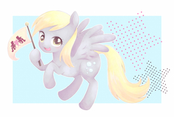 Size: 1100x744 | Tagged: safe, artist:shigeno tomo, derpy hooves, pegasus, pony, g4, rainbow falls, female, flag, mare, pixiv, ponyville flag, solo