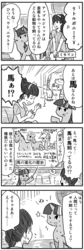 Size: 333x997 | Tagged: safe, applejack, twilight sparkle, horse, g4, 4koma, comic, furry confusion, horse-pony interaction, japan, japanese, little pony tv, mimorin, monochrome, suzuko mimori, translated in the comments