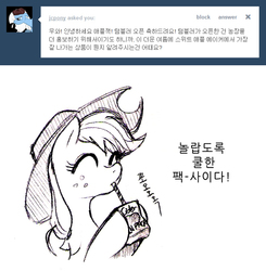 Size: 658x672 | Tagged: safe, applejack, earth pony, pony, g4, applejack's hat, applejack-kor, ask, cowboy hat, drinking, drinking straw, eyes closed, female, hat, hoof hold, juice box, korean, mare, monochrome, solo, tumblr