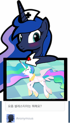 Size: 629x1107 | Tagged: safe, princess celestia, princess luna, g4, askdrlunakor