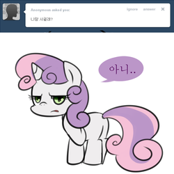 Size: 1000x1000 | Tagged: safe, artist:maren, sweetie belle, g4, ask, asksweetiebelle-kor, female, korean, solo, sweetierpg, tumblr