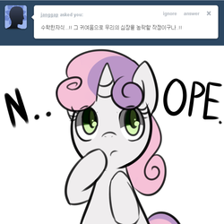 Size: 1000x1000 | Tagged: safe, artist:maren, sweetie belle, g4, ask, asksweetiebelle-kor, female, korean, solo, sweetierpg, tumblr