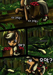 Size: 1106x1559 | Tagged: dead source, safe, artist:tear, apple bloom, applejack, earth pony, pony, g4, ..., apple sisters, bush, comic, dialogue, duo, female, filly, foal, forest, frown, grass, korean, mare, outdoors, princess-applebloom, raised hoof, siblings, sisters, surprised, tree, walking, wide eyes