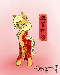 Size: 800x1000 | Tagged: safe, artist:sewlde, applejack, earth pony, pony, g4, applebutt, bedroom eyes, bipedal, blushing, braided tail, butt, cheongsam, chinese, clothes, dress, female, fluffy, grin, looking back, open-back dress, pixiv, plot, sexy, smiling, solo, tail, tail hole, year of the horse