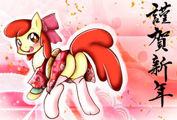 Size: 1301x878 | Tagged: safe, artist:haruno hiroka, apple bloom, g4, adorabloom, butt, clothes, cute, female, japanese, kimono (clothing), pixiv, plot, socks, solo, thigh highs