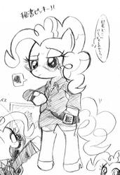 Size: 599x876 | Tagged: safe, artist:momo, pinkie pie, earth pony, pony, g4, bipedal, japanese, monochrome