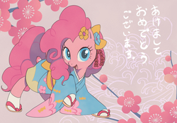 Size: 827x574 | Tagged: safe, artist:natsu-nori, pinkie pie, earth pony, pony, g4, clothes, cute, diapinkes, female, flower, happy new year, holiday, japanese, kimono (clothing), new year, pixiv, plum, plum blossoms, solo, translated in the comments, tsumami kanzashi, zouri