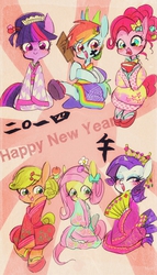 Size: 716x1251 | Tagged: safe, artist:gebomamire, applejack, fluttershy, pinkie pie, rainbow dash, rarity, twilight sparkle, g4, blushing, chinese new year, clothes, cute, dashabetes, diapinkes, food, hair accessory, happy new year, jackabetes, japanese, kimono (clothing), mane six, open mouth, pixiv, raribetes, shyabetes, twiabetes