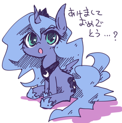 Size: 500x504 | Tagged: safe, artist:kolshica, princess luna, g4, cute, female, filly, japanese, lunabetes, solo, woona, younger