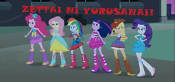 Size: 1255x592 | Tagged: safe, edit, edited screencap, screencap, applejack, fluttershy, pinkie pie, rainbow dash, rarity, twilight sparkle, equestria girls, g4, hilarious in hindsight, image macro, japanese, mane six, meme, precure, suite precure, twilight sparkle (alicorn), zettai ni yurusanai