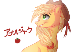 Size: 3700x2600 | Tagged: safe, artist:pastelflakes, applejack, g4, female, high res, solo