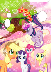 Size: 250x354 | Tagged: safe, artist:akira himekawa, applejack, fluttershy, pinkie pie, rarity, twilight sparkle, g4, japanese, manga, pucchigumi, tree