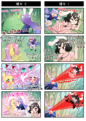 Size: 868x1228 | Tagged: safe, artist:sweetsound, fluttershy, 4koma, chinese, comic, crossover, eye beams, female, inaba tewi, lesbian, lunatic red eyes, optic blast, pixiv, reisen udongein inaba, tengen toppa gurren lagann, the stare, touhou