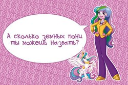 Size: 600x400 | Tagged: safe, princess celestia, principal celestia, equestria girls, g4, official, cutie mark accessory, eared humanization, russia, russian, stock vector, translated in the comments