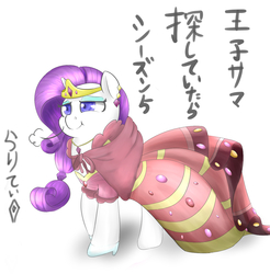 Size: 1257x1276 | Tagged: safe, artist:braffy, rarity, g4, chubby, clothes, dress, female, gala dress, haiku, japanese, solo, translated in the comments