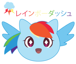 Size: 2812x2389 | Tagged: safe, artist:itachi-roxas, rainbow dash, g4, female, high res, japanese, solo