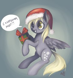 Size: 1925x2048 | Tagged: safe, artist:nyarinni, derpy hooves, pegasus, pony, g4, christmas, female, halloween, hat, mare, russian, santa hat, solo