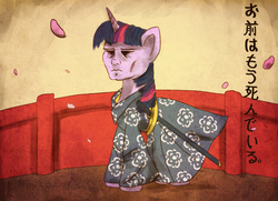 Size: 1200x867 | Tagged: safe, artist:anticular, twilight sparkle, g4, cherry blossoms, face, faic, hokuto no ken, japanese, kimono (clothing), petals, sword, wat, you are already dead, お前はもう死んでいる
