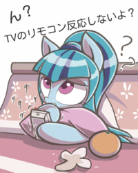 Size: 1024x1280 | Tagged: safe, artist:fr3, sonata dusk, pony, equestria girls, g4, cute, equestria girls ponified, female, fruit, japanese, kotatsu, pixiv, ponified, question mark, remote, solo, sonatabetes, translated in the comments