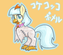 Size: 1500x1300 | Tagged: safe, artist:sfear222, coco pommel, chicken, g4, chicken suit, clothes, female, japanese, pixiv, solo