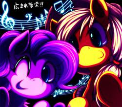 Size: 800x700 | Tagged: safe, artist:c.d.i., applejack, pinkie pie, g4, bust, duo, happy, looking up, music notes, portrait, smiling, underhoof