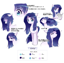 Size: 1000x979 | Tagged: safe, artist:yukina-namagaki, oc, oc only, oc:tobarichan, pony, female, japanese, mare, simple background, white background