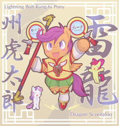 Size: 766x810 | Tagged: safe, artist:ryo-tele, apple bloom, scootaloo, sweetie belle, earth pony, pony, g4, bipedal, bushiroad, cutie mark crusaders, dragon kid, huang pao-lin, japanese, mariya ise, pixiv, staff, tiger and bunny, voice actor joke