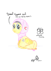 Size: 3000x4200 | Tagged: safe, artist:doujinflip, fluttershy, pegasus, pony, g4, arabic, clothes, dialogue, female, hijab, islam, islamashy, mare, postcard, red crescent, simple background, solo, white background