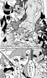 Size: 1000x1647 | Tagged: safe, artist:nekubi, lord tirek, maud pie, pinkie pie, g4, badass, comic, fight, grayscale, japanese, monochrome