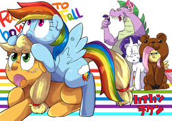 Size: 872x613 | Tagged: safe, artist:kogarasumaru24, applejack, fluttershy, pinkie pie, rainbow dash, rarity, spike, twilight sparkle, dragon, earth pony, pegasus, pony, unicorn, g4, animal costume, bear suit, blushing, clothes, costume, cover, doujin, eyes closed, female, giant spike, in goliath's palm, lesbian, looking up, lying on top of someone, male, mane seven, mane six, mare, open mouth, preview, ship:appledash, shipping, smiling, spikezilla, tongue out