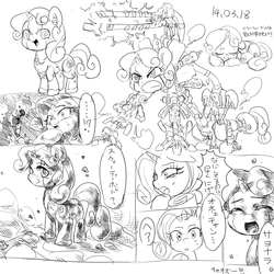 Size: 1000x1000 | Tagged: safe, artist:nekubi, rarity, sweetie belle, robot, g4, crying, cute, diasweetes, dragon ball, japanese, modular, monochrome, sisters, sweetie bot, translated in the comments