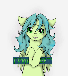 Size: 1028x1146 | Tagged: safe, artist:cloud-up, oc, oc only, oc:cloud-up, animated, blushing, russian