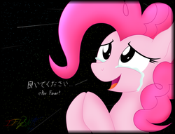 Size: 3400x2601 | Tagged: safe, artist:iflysna94, pinkie pie, earth pony, pony, g4, female, high res, japanese, solo, spanish