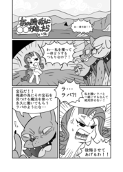 Size: 2220x3106 | Tagged: safe, artist:itimu, fido, rarity, rover, spot, diamond dog, a dog and pony show, g4, explicit source, high res, japanese, monochrome, pixiv, translation request