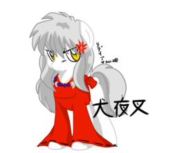 Size: 900x800 | Tagged: safe, artist:chiefoo, pony, inuyasha, inuyasha (character), japanese, ponified, simple background, solo, transparent background