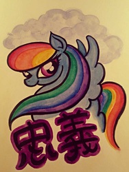 Size: 778x1035 | Tagged: safe, artist:peachiepaws, rainbow dash, pony, g4, bushido, female, japanese, solo, traditional art