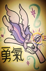 Size: 632x977 | Tagged: safe, artist:peachiepaws, twilight sparkle, alicorn, pony, g4, female, japanese, mare, solo, traditional art, twilight sparkle (alicorn)