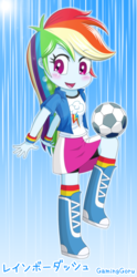 Size: 1548x3122 | Tagged: safe, artist:gaminggoru, rainbow dash, equestria girls, g4, blushing, bouncing, clothes, compression shorts, cute, dashabetes, female, football, katakana, palindrome get, solo