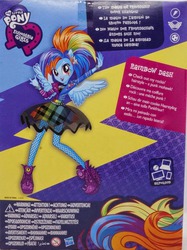 Size: 750x1005 | Tagged: safe, rainbow dash, equestria girls, g4, my little pony equestria girls: rainbow rocks, 80s, box art, clothes, female, logo, mohawk, packaging, solo