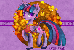 Size: 3496x2362 | Tagged: safe, artist:thisis913, twilight sparkle, alicorn, pony, g4, 2014, alternate hairstyle, chinese new year, clothes, dress, earring, female, happy new year, mare, solo, twilight sparkle (alicorn)