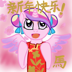 Size: 500x500 | Tagged: safe, artist:kuromi, princess cadance, g4, cheongsam, chinese, chinese new year, clothes, female, solo, teen princess cadance, year of the horse