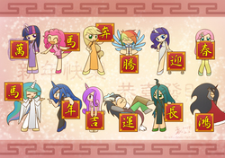 Size: 1969x1386 | Tagged: safe, artist:howxu, applejack, discord, fluttershy, king sombra, pinkie pie, princess cadance, princess celestia, princess luna, queen chrysalis, rainbow dash, rarity, twilight sparkle, human, g4, chinese, chinese new year, hatless, humanized, mane six, missing accessory, year of the horse