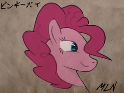 Size: 2048x1536 | Tagged: safe, artist:mylittleninja, pinkie pie, g4, female, ink, japanese, kanji, katakana, solo