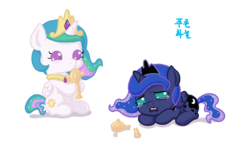 Size: 1844x1104 | Tagged: safe, artist:mrs1989, princess celestia, princess luna, alicorn, pony, g4, baby, baby pony, cewestia, crying, female, filly, korean, rattle, royal sisters, siblings, simple background, sisters, transparent background, woona