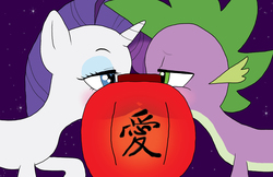 Size: 2550x1650 | Tagged: safe, artist:bico-kun, rarity, spike, g4, blushing, chinese, female, heart eyes, implied kissing, lantern festival, male, night, ship:sparity, shipping, silhouette, stars, straight, valentine's day, wingding eyes